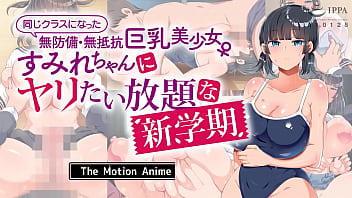 Intriguing huge-boobed newcomer: My dream to dominate her in a new academic year
