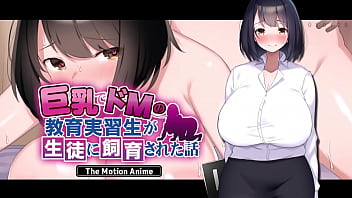 Japanese schoolteacher and school doll engage in sexual activity in anime
